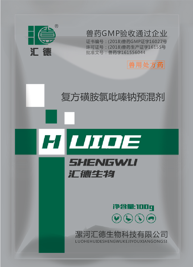 www.黄色视频网站复方磺胺氯吡嗪钠预混剂